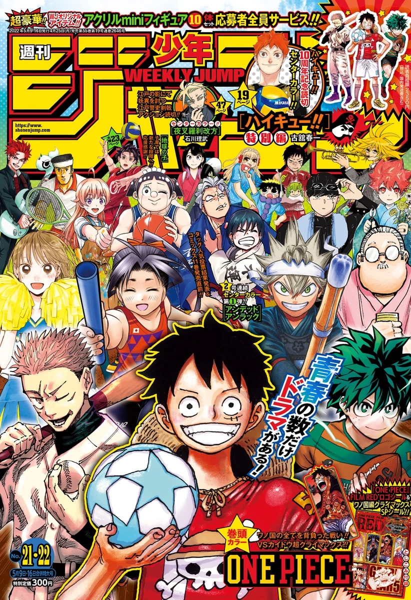 Classement du Weekly Shonen Jump ISSUE n°21/22, 2022 (Ranking du 25/04/22)