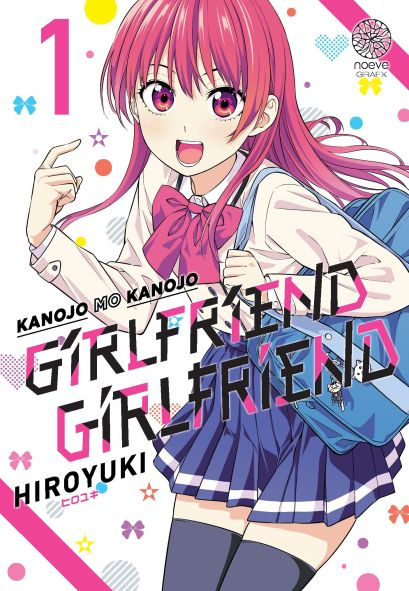 Girlfriend Girlfriend, Volume 1 – Hiroyuki